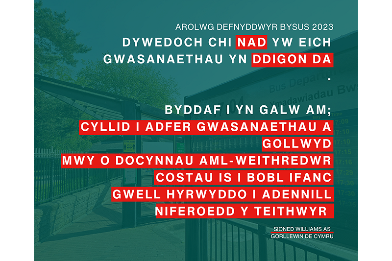 Dywedoch chi nad yw eich gwasanaethauu ynddigon da